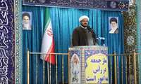 حجت‌الاسلام صالحی در نماز جمعه شهرکرد: حدود ۵۴ هزار درخواست تلفنی همزمان با سفر رییس جمهور به چهارمحال و بختیاری ثبت شد
