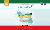 گزارش تصویری | پنجمین نشست از سلسله نشست‌های گفتگو با جامعه مدنی با حضور مسئولان، کارشناسان و نمایندگان تشکل‌های مرتبط با حوزه کودک برگزار شد