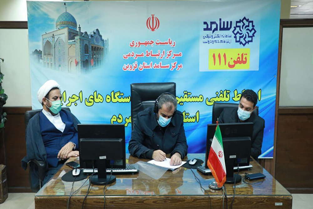 تماس تلفنی شهروندان قزوین با استاندار