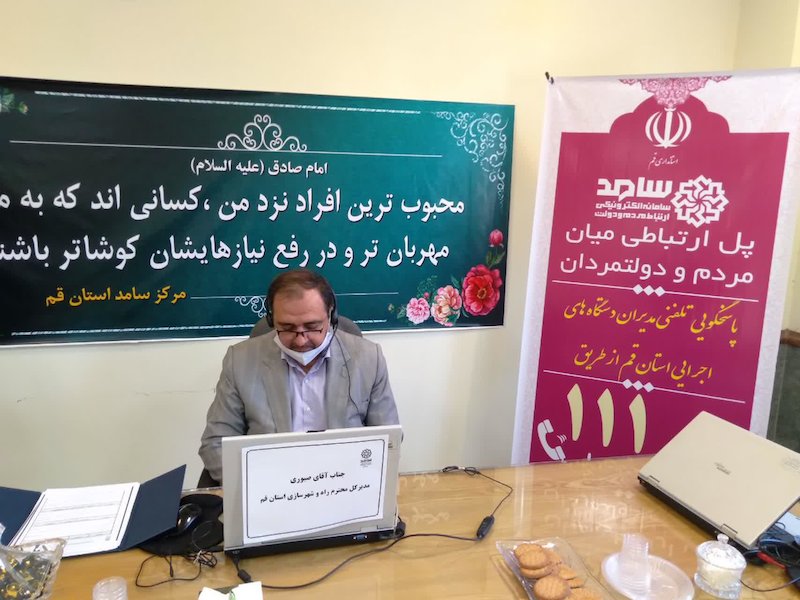 حضور در سامد، فرصتی برای خدمت