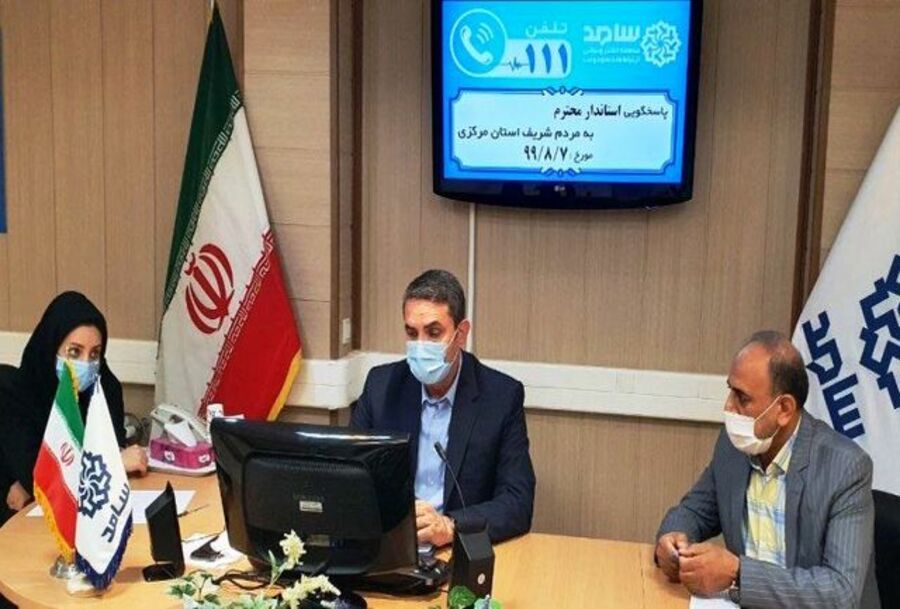 طرح درخواست‌ شهروندان با استاندار مرکزی از طریق سامد