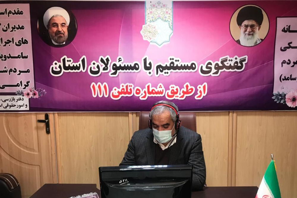 پاسخگویی استاندار کردستان به شهروندان از طریق سامد