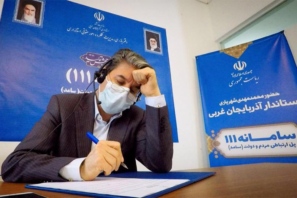 ارتباط برخط استاندار آذربایجان غربی با شهروندان از طریق سامد