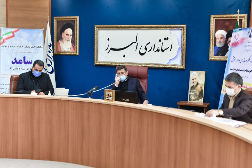 استاندار البرز با حضور در سامد به تماس‌های مردم پاسخ داد