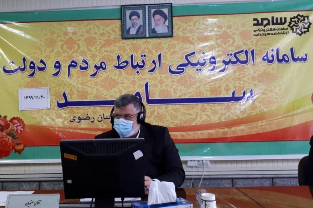 طرح درخواست‌های مردمی با استاندار خراسان رضوی از طریق سامد