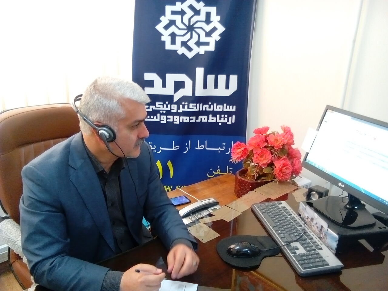 اعتماد کرمانشاهی‌ها به سامد