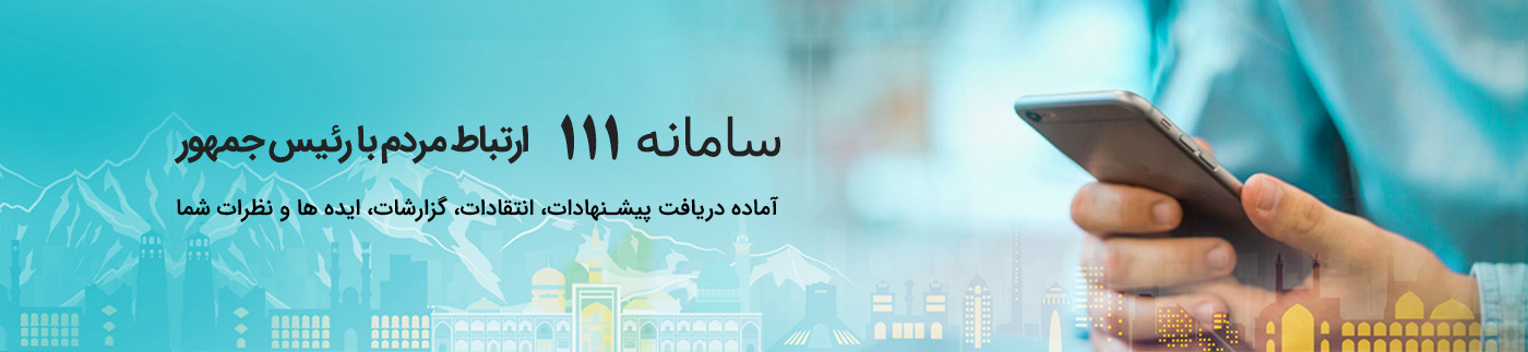 اطلاع رسانی دوم