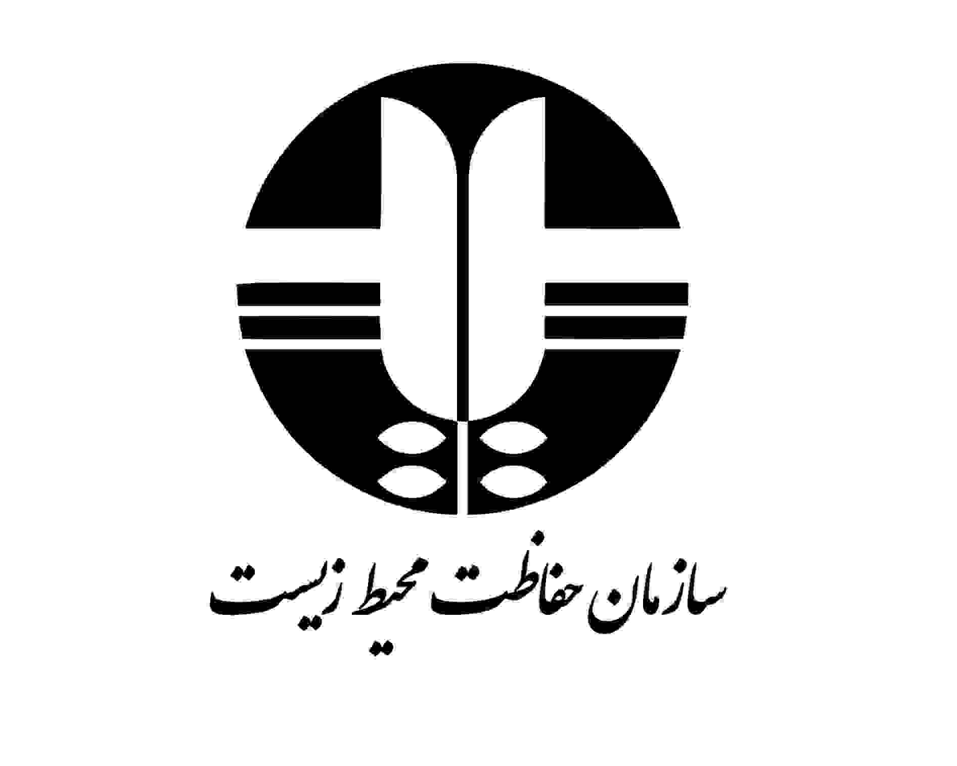 اهم اقدامات و برنامههای سازمان حفظ محیط زیست در موضوع شعار سال