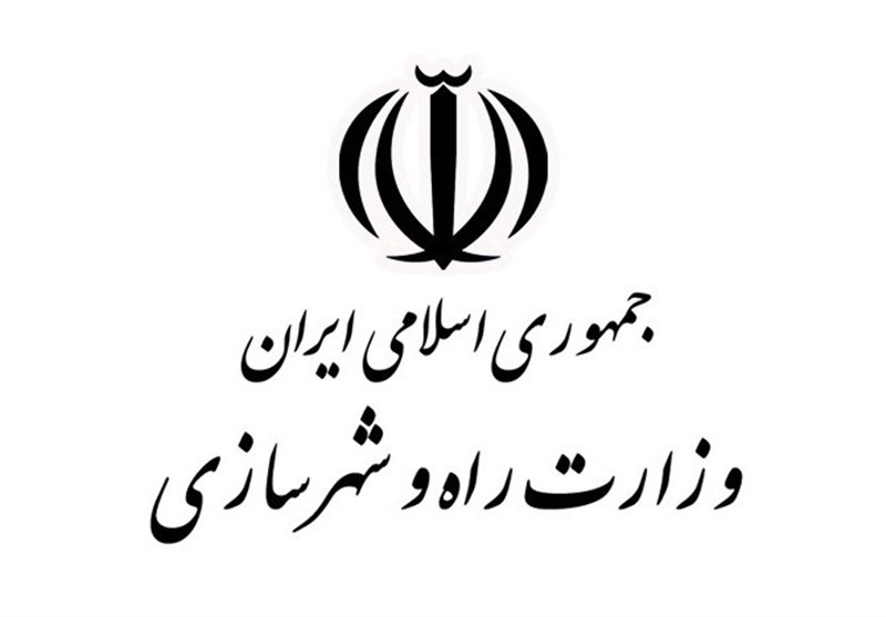 اهم اقدامات و برنامههای وزارت راه و شهرسازی در موضوع شعار سال