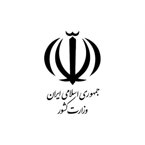 اهم اقدامات و برنامههای وزارت کشور در موضوع شعار سال