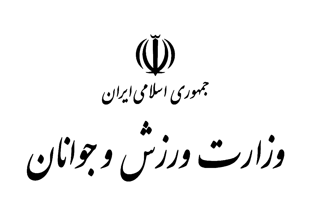 اهم اقدامات و برنامه های وزارت ورزش و جوانان در موضوع شعار سال