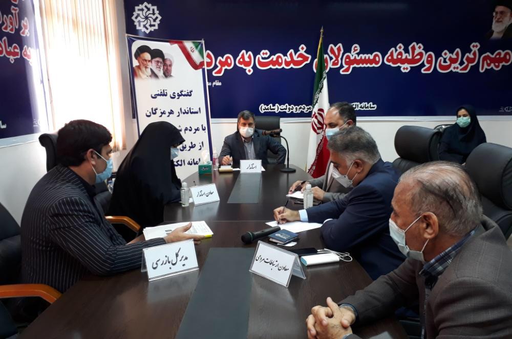 طرح تقاضاهای شهروندان هرمزگانی با استاندار