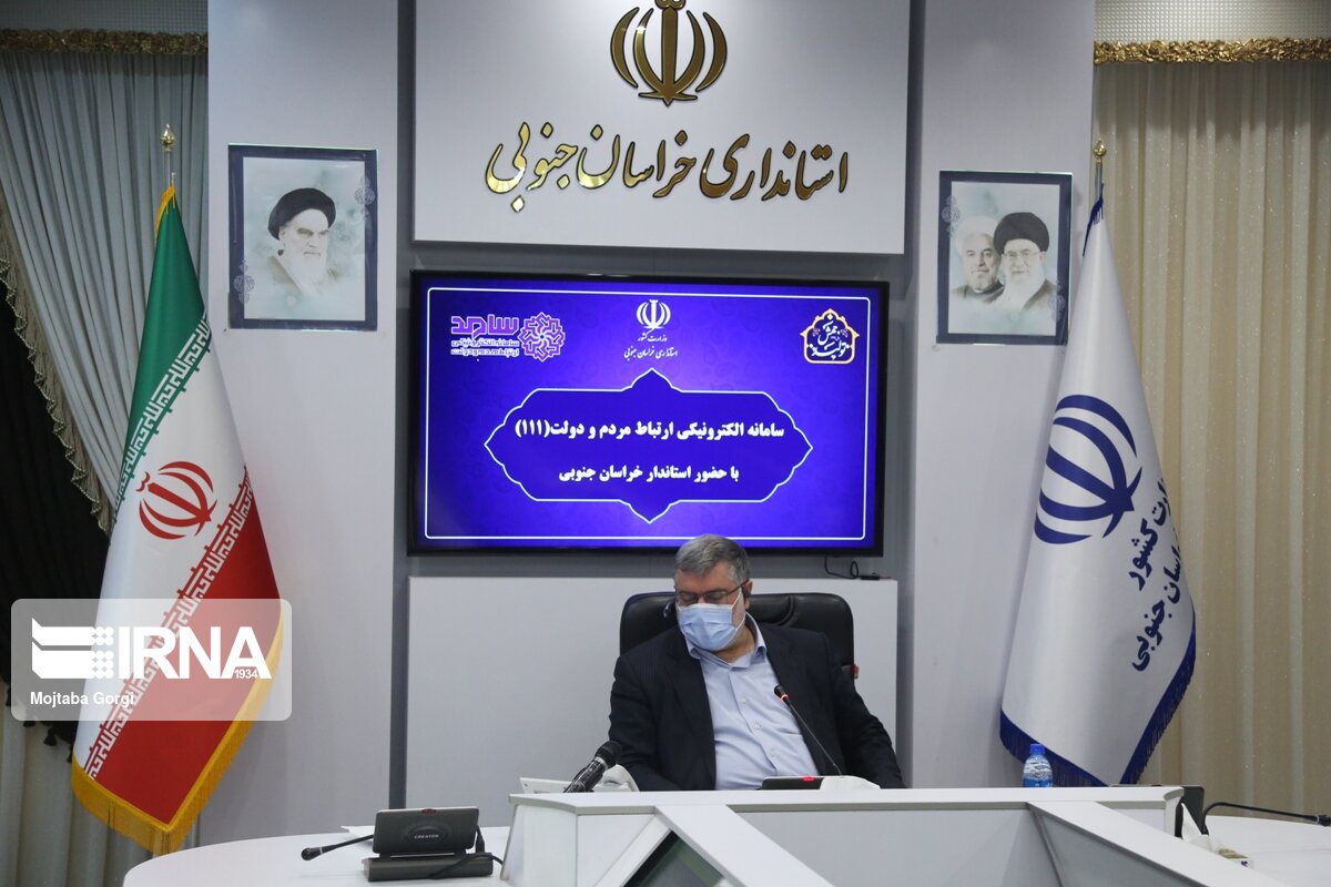 رسیدگی استاندار خراسان‌ جنوبی به درخواست‌های مردم در سامانه 111